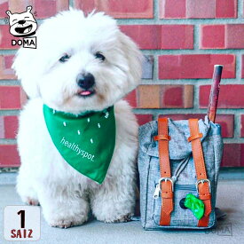 犬 カバン ドッグリュック 犬用リュック 犬用バックパック リュック ハーネス型 散歩 可愛い 人気 ファッション 着脱が簡単 エチケットバッグ ベルト 調整可能 中型犬 大型犬
