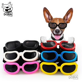 【全商品ポイント5倍】犬用 ゴーグル サングラス 犬 ペット用 紫外線対策 UVカット 中型犬 小型犬 目の保護 散歩 ドライブ 車酔い対策 風よけ ほこり防止 調整可能ベルト 雪山 スキー お出かけ おしゃれ かわいい 6色