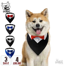【全商品ポイント5倍】犬用 猫用 首輪 ネクタイ 蝶ネクタイ 結婚式 フォーマル リングドッグ プロポーズ フォーマル ドッグタキシード バンダナ 小型犬 中型犬 大型犬 猫 調節可能 パーティー 記念 写真会 散歩 お出掛け コスチューム