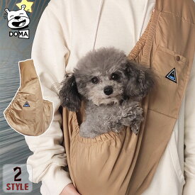 犬 スリング 犬 抱っこ紐 スリング 抱っこひも リード付き スリングバック ペットバッグ 小型犬 中型犬