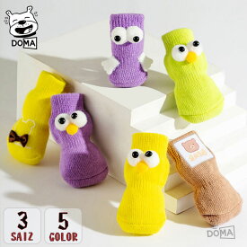 【全商品ポイント5倍】犬 靴下 滑り止め 脱げない 足 舐め 防止 履かせやすい ソックス 室内用 肉球 保護 防寒 介護 シニア犬 老犬 洗濯OK 4個入