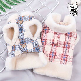 犬服 ウェアハーネス Dカン付き ボア 裏起毛 ベスト アウター 秋 冬 ドッグウェア 防寒着 オシャレ 重ね着 防寒対策 暖かい 小型犬用 猫服 チワワ トイプードル シーズー ヨーキー マルチーズ