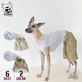 イタグレ服 サロペット風ロンパース ボーダーTシャツ＋カーゴパンツ XS〜XL イタリアングレーハウンド専用 ドッグウェア 伸縮性
