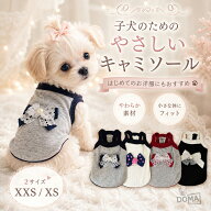 送料無料 子犬幼猫 パピーペットウェア ドッグウェア BABY 子ども 春秋冬 女の子 犬服 おしゃれ ペット …