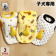 送料無料 子犬 パピーペットウェア ドッグウェア BABY 子ども 秋冬 女の子 犬服 おしゃれ ペット ベスト …