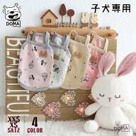 送料無料 子犬 ペットウェア ドッグウェア BABY 子ども 秋冬 女の子 犬服 おしゃれ ペット キャミソール…