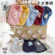 送料無料 子犬幼猫 パピーペットウェア ドッグウェア BABY 子ども 秋冬 女の子 犬服 おしゃれ ペット ベ…