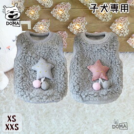 【全商品ポイント5倍】送料無料 子犬 ペットウェア ドッグウェア BABY 子ども 秋冬 女の子 犬服 おしゃれ ペット 犬服 xxs xs パピー 袖なし 夏服 お散歩 お出かけ かわいい 小型犬 綿質 1,000円ポッキリ