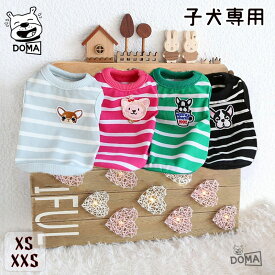 【全商品ポイント5倍】送料無料 子犬幼猫 パピーペットウェア ドッグウェア BABY 子ども 春秋冬 女の子 犬服 おしゃれ ペット ベスト 犬服 xxs xs 子犬 小型犬 パピー 袖なし ふわふわ あったか 暖かい お散歩 お出かけ かわいい 小型犬 綿質 1,000円ポッキリ