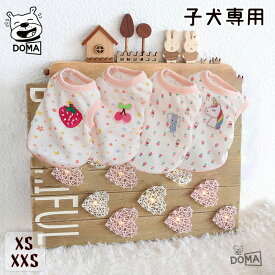 【全商品ポイント5倍】送料無料 子犬幼猫 パピーペットウェア ドッグウェア BABY 子ども 春秋冬 女の子 犬服 おしゃれ ペット ベスト 犬服 xxs xs 子犬 小型犬 パピー 袖なし ふわふわ あったか 暖かい お散歩 お出かけ かわいい 小型犬 綿質 1,000円ポッキリ