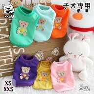 送料無料 子犬幼猫 パピーペットウェア ドッグウェア BABY 子ども 春夏 女の子 犬服 おしゃれ ペット ベ…