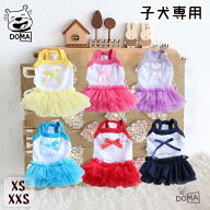 送料無料 子犬幼猫 ワンピース パピーペットウェア ドッグウェア BABY 子ども 春夏 女の子 犬服 おしゃれ…