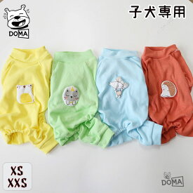 送料無料 子犬幼猫 パピーペットウェア ドッグウェア BABY 子ども 春秋冬 女の子 犬服 おしゃれ ペット ベスト 犬服 xxs xs 子犬 小型犬 パピー 袖なし ふわふわ あったか 暖かい お散歩 お出かけ かわいい 小型犬 綿質 1,000円ポッキリ