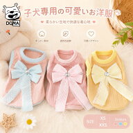 送料無料 子犬 パピーペットウェア ドッグウェア BABY 子ども 秋冬 女の子 犬服 おしゃれ ペット ベスト …