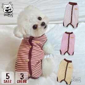 【全商品ポイント5倍】犬服 ロンパース ボーダー ペット服 背中開き スナップボタン 小型犬 中型犬 春夏秋冬 柔らか素材 防寒 防汚 XS-XL