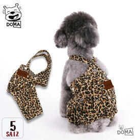 【全商品ポイント5倍】犬 服 ロンパース つなぎ サロペット ヒョウ柄 サロペット デニム おしゃれ 小型犬 オーバーオール アニマル柄 トイプードル 春夏秋冬 かわいい