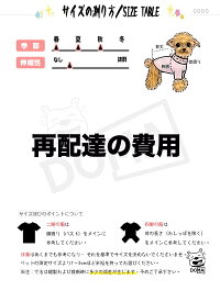 【全商品ポイント5倍】再配達の費用