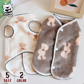 【全商品ポイント5倍】犬服 冬 秋 ベスト 背中開き タンクトップ 1000円 ポッキリ 可愛い お洒落 熊柄 重ね着 お部屋着 柔らかい 暖かい 防寒着 抜け毛防止 男の子 女の子 インスタ映え 背中開き