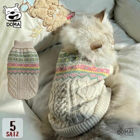 犬服 秋冬 ドッグウェア ニット セーター 可愛い 防寒 暖かい 伸縮性抜群 ペット用品 猫服 ユニセックス 小型犬 中型犬 インスタ映え 散歩 旅行 写真撮影 クリスマス