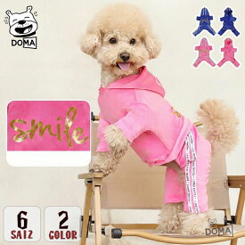 【スーパーSALE50%OFF】犬服 ロンパース チェック柄 クマさん刺繍 Dカン付き つなぎ 抜け毛防止 ドッグウェア 小型犬 中型犬 春夏 おしゃれ