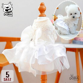 【全商品ポイント5倍】犬服 ドッグウェア ワンピース 犬ドレス 猫服 ウェディングドレス かわいい おしゃれ 女の子 パーティードレス 上品 リボン レース 結婚式 お祝い リングドッグ 記念パーティー 犬の服 ペット服 XS S M L XL