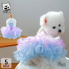 【全商品ポイント5倍】犬の服 ドッグウェア ワンピース 犬ドレス 猫服 ウェディングドレス 可愛い おしゃれ 女の子 パーティードレス 上品 リボン レース 結婚式 お祝い リングドッグ 記念パーティー 犬の服 ペット服 XS S M L XL