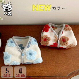 【全商品ポイント5倍】犬服 春冬ドッグウェア ジャケット ベスト 背中開き 暖かい 軽い 着せやすい 小型犬 おしゃれ かわいい 可愛い 保温 寒さ対策 重ね着 柔らかい 防寒