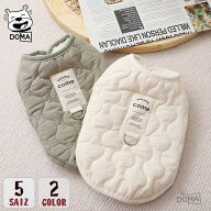 【全商品ポイント5倍】犬 服 暖かい ベスト ハーネス ウェアハーネス 裏ボア 中綿 前開き 背開き キルテ…
