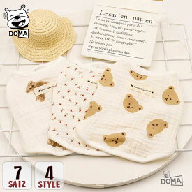 【全商品ポイント5倍】犬 夏服 小型犬 タンクトップ 袖なし ノースリーブ キャミソール 綿100% 可愛い フレンチブルドッグ 服 犬の服 ドッグウェア 熊柄 涼しい おしゃれ 女の子 男の子 大人気 インスタ映え 韓国風 プレゼント