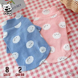 犬服 カットソー トレーナー トップス インナー 可愛い ペット服 ドッグウェア 重ね着 綿質 おそろい 柔らかい 伸縮性抜群 人気 男の子 女の子 可愛い オシャレ お出かけ お散歩 猫服 小型犬 中型犬