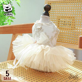 【全商品ポイント5倍】犬 服 春夏 ワンピース ドッグウェア 犬ドレス ウェディングドレス かわいい おしゃれ 女の子 パーティードレス 上品 リボン レース キラキラ 結婚式 お祝い リングドッグ 記念パーティー 犬の服 ペット服