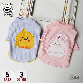 【全商品ポイント5倍】犬 夏服 カットソー Tシャツ 涼しい おしゃれ おもしろ かわいい 可愛い キャラクター 着せやすい 女の子 男の子 ブランド 抜け毛防止 お散歩ウェア ペアルック インスタ映え【動画あり】
