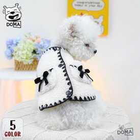 【全商品ポイント5倍】犬服 秋冬 ドッグウェア ペット服 ベスト 背中開き 可愛い 裏起毛 コート モコモコ 暖かい 軽い ふわふわ 防寒着 お洒落 人気 お出かけ オシャレ