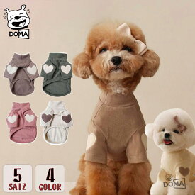 【全商品ポイント5倍】犬 秋服 冬服 カットソー ドッグウェア カワイイ ペアルック tシャツ おしゃれ おもしろ かわいい 可愛い 着せやすい 女の子 男の子 インスタ映え 人気 インスタ映え 袖なし お散歩 お出かけウェア