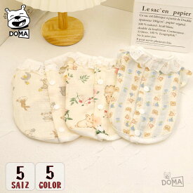 【全商品ポイント5倍】犬 春夏服 タンクトップ カットソー 背中開き 可愛い 涼しい 袖なし 着せやすい フリル 犬の服 猫服 熊柄 ウサギ柄 オシャレ 女の子 男の子 柔らかい 通気 綿質