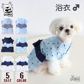 犬服夏 犬の服 ゆかた 犬用 浴衣 和装 マジックテープ 男の子 小型犬 ねこ服 かわいい おしゃれ 着せやすい ペット服 ドッグウェア ペットウェア 着物 イベント 夏祭り 七夕 祭りトイプードル ダックス チワワ ド