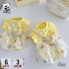 【スーパーSALE10%OFF】犬服夏 犬の服 猫服 ワンピース 綿質 伸縮性抜群 涼しい 子犬 小型犬 中型犬 ペット服 ドッグウェア ペットウェア お散歩 お出かけ XXS〜XL対応 インスタ映え
