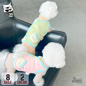 【もこふわ】 犬 服 冬 秋冬 あたたかい フリース ベスト背中開き ポンチョ 暖かい 着せやすい パジャマ 小型犬 中型犬 子犬 パピー 超小型犬 チワワ トイプードル ダックス おしゃれ かわいい 猫服 ポコポコ