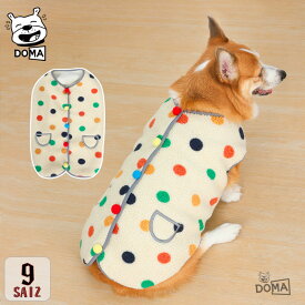 犬 服 秋冬 ベスト ボア もこもこ カラフル 水玉 ポンポン ドット柄 背開き ノースリーブ 着せやすい 防寒 あったか おしゃれ 小型犬 中型犬 XS〜4XL