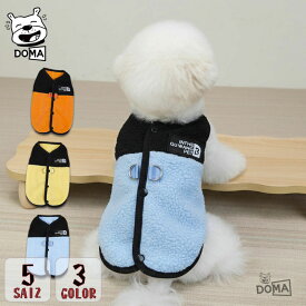 【全商品ポイント5倍】犬 服 ハーネス ベスト ボア 秋冬 小型犬 中型犬 背開き あったか 暖かい 防寒 着せやすい 散歩 おしゃれ バイカラー Dカン付き お散歩 防寒着 秋冬 ドッグウェア 猫服