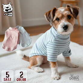 【2025年新作】 犬 服 ボーダー ハイネック Tシャツ 伸縮性抜群！春秋冬 腹部ゴムでフィット 猫服 小型犬 中型犬 S M L ドッグウェア チワワ ヨーキー トイプードル マルチーズ ミニチュア ダックスフンド シーズー
