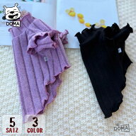 【新作】犬服 秋冬 カットソー ハイネック リブ フリル ドッグウェア 柔らかい 暖かい メロウフリル 無地…