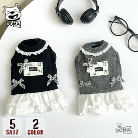 【全商品ポイント5倍】犬服 ワンピース 秋冬 春 リブ チュール フリル レース 襟 リボン ギンガムチェック ドッキングワンピース 女の子 ペット服 ドッグウェア 犬の服 小型犬 中型犬 猫 お出かけ 散歩 かわいい おしゃれ ギフト インスタ映え【全2色】
