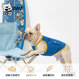犬服 夏服 クールベスト 接触冷感 犬 タンクトップ 保冷剤ポケット UVカット 熱中症対策 犬用ウェア ドッグウェア 小型犬 中型犬 大型犬 フレンチブルドッグ 柴犬 チワワ トイプードル 夏 散歩 お出かけ 涼しい 軽量 クールウェア