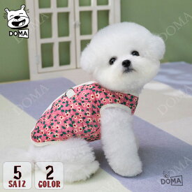 犬服 ハーネス 一体型 ベスト 秋 冬 キルティング ボア 防寒 着せやすい背開き Dカン リードフック付き 花柄 ドッグウェア 猫服 小型犬 中型犬 トイプードル チワワ ビション あったか 暖かい かわいい おしゃれ