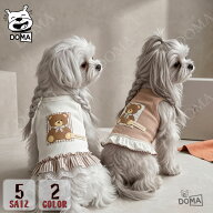 犬 服 クマ ワッペン フリル タンクトップ リブ 女の子 犬服 いぬ ドッグウェア 犬の服 秋 冬 春 おしゃ…