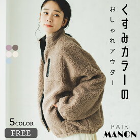 楽天市場 ブルゾンの通販