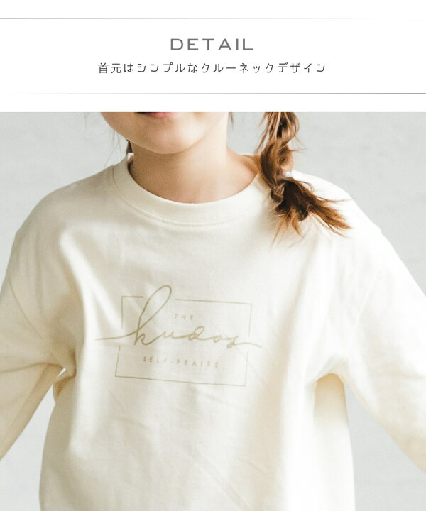 楽天市場 プリント 長袖 ロングスリーブ Tシャツ ロンt カットソー 90cm 100cm 110cm 1cm 130cm 140cm 150cm Pairmanon Pairmanon ペアマノン キッズ服 女の子 男の子 ガールズ ボーイズ ジュニア キッズ 子供服 子ども 手描き ロゴ Pairmanon 楽天市場 プリント 長袖 ロングスリーブ Tシャツ ロンt カットソー 90cm 100cm 110cm 1cm 130cm 140cm 150cm Pairmanon Pairmanon ペアマノン キッズ服 女の子 男の子 ガールズ ボーイズ ジュニア キッズ 子供服 子ども 手描き ロゴ Pairmanon