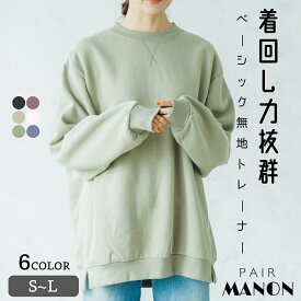 楽天市場 ユニセックスウェア レディースファッション の通販