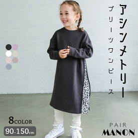 楽天市場 ワンピース 長さ 袖 長袖 キッズファッション キッズ ベビー マタニティ の通販